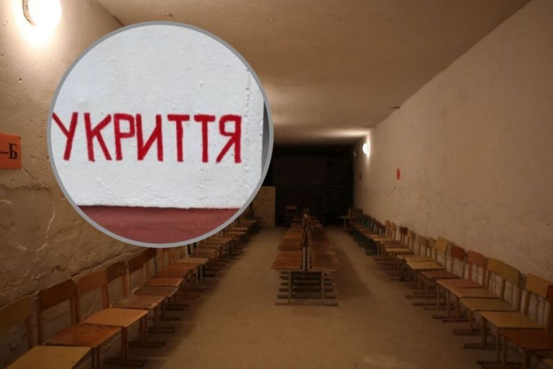 Прем'єр повідомив, скільки українських шкіл не обладнали укриттями