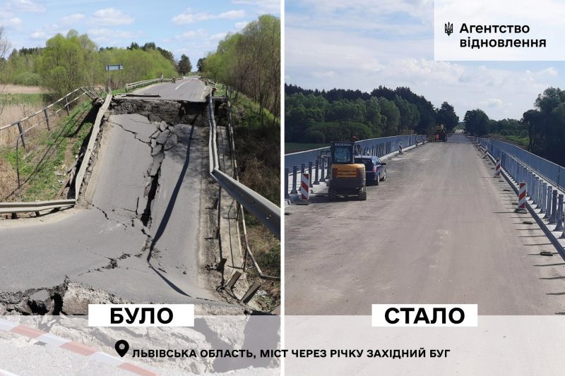 На Львівщині відкрили проїзд мостом, який не ремонтували з 1960 року (ФОТО)