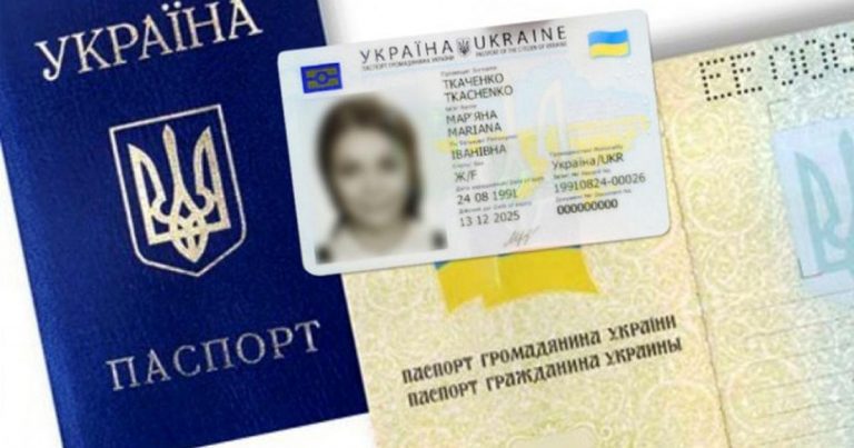 З нового року зросте вартість оформлення деяких біометричних документів