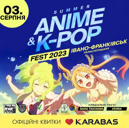 7 Festyval anime