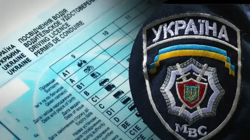 В Україні змінилася вартість державної реєстрації транспортних засобів: як зекономити