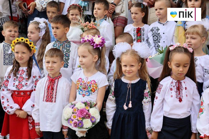 Люди Прикарпаття: як у Франківському ліцеї відзначили День знань (ВІДЕО) 11 010 scaled