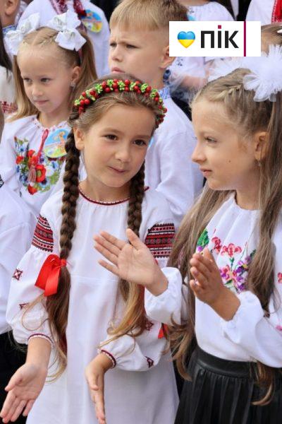 Люди Прикарпаття: як у Франківському ліцеї відзначили День знань (ВІДЕО) 28 012 scaled