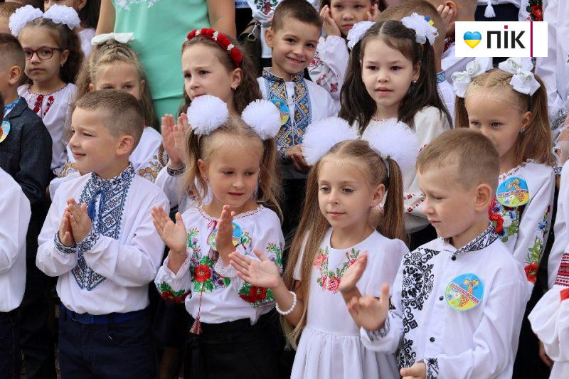 Люди Прикарпаття: як у Франківському ліцеї відзначили День знань (ВІДЕО) 13 015 scaled