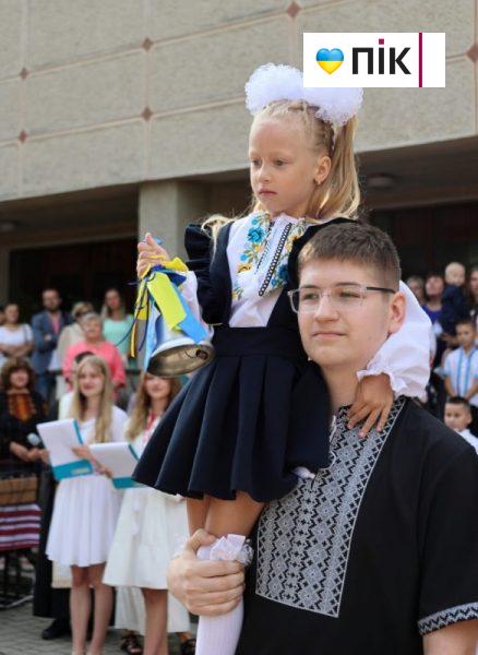 Люди Прикарпаття: як у Франківському ліцеї відзначили День знань (ВІДЕО) 29 031 scaled