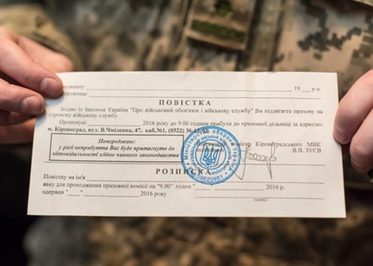Мешканця Снятинської громади засудили на три роки за ухилення від призову 5 2460698