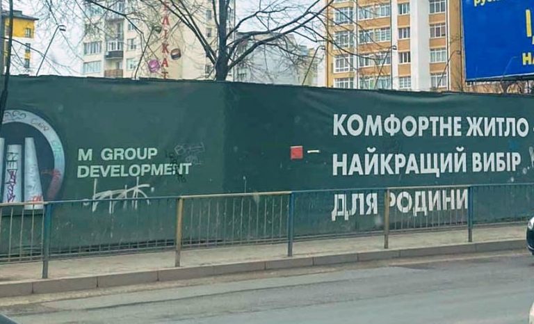 Півсотні потерпілих та понад 50 мільйонів збитків: поліцейські повідомили про підозру забудівникам 10 274620579 4892429984147057 7191876612760657045 n
