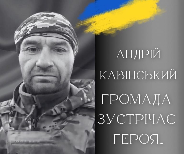 На Калущину прямує скорботний кортеж із тілом воїна Андрія Кавінського 7 394331937 718204290341610 1673646314843986979 n