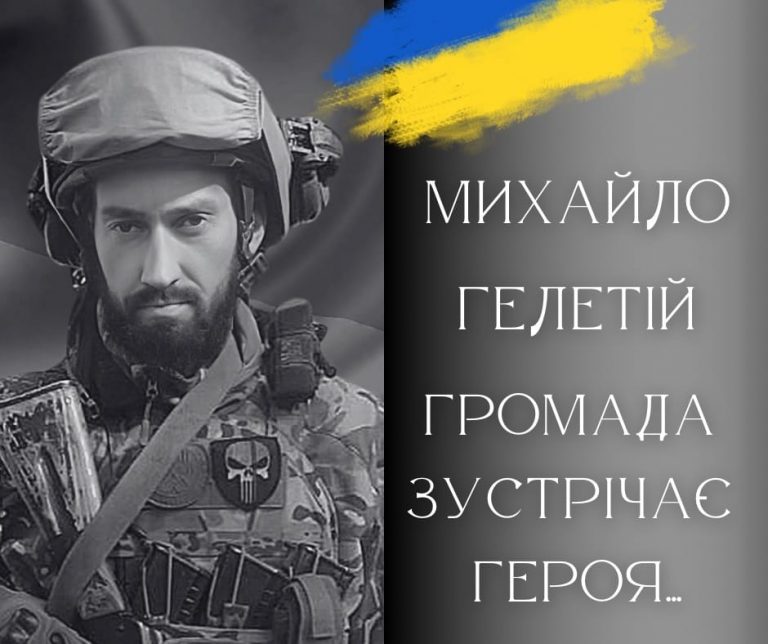 Калуська громада попрощається із полеглим бійцем 5 395240169 357657160119124 5588222073616576300 n