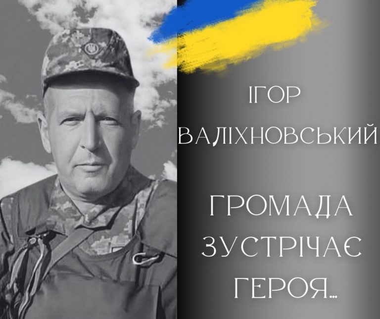 На Прикарпаття прямує скорботний кортеж із тілом військового (ФОТО) 2 395343445 721654359996603 236851406374750055 n