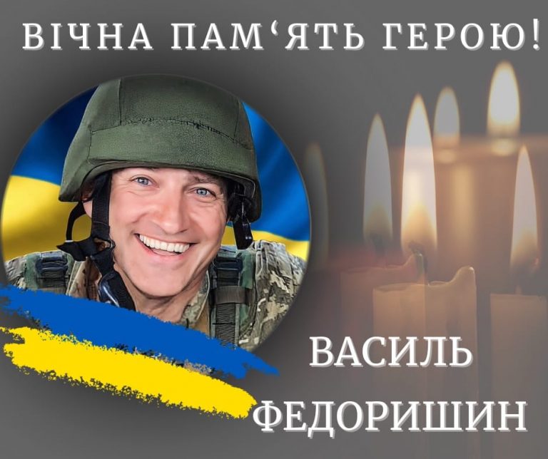 Врятував життя побратимів: стало відомо про загибель калушанина Василя Федоришина (ФОТО) 9 395371722 720943016734404 8747251697185151854 n