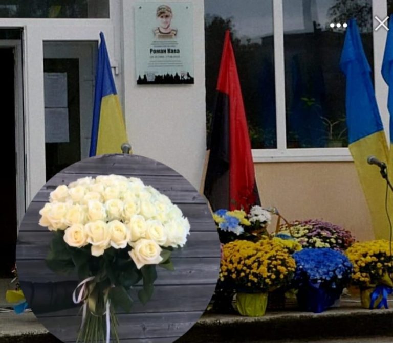 У Калуші вкрали букет троянд, які поклали біля пам'ятної дошки полеглому воїну 2 У Калуші вкрали букет троян, які поклали біля пам'ятної дошки полеглому воїну