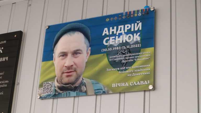 У Коломиї відкрили меморіальну дошку Андрію Сенюку 6 398052053 898421828954198 8375132340275541796 n 1