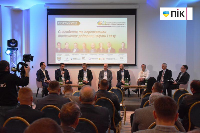 «Україна має стати флагманом розвитку нових джерел енергії»: на Прикарпатті відбувся Міжнародний нафтогазовий форум (ФОТОрепортаж) 47 DSC 0231 scaled