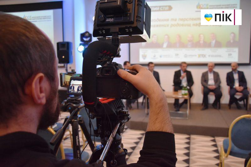 «Україна має стати флагманом розвитку нових джерел енергії»: на Прикарпатті відбувся Міжнародний нафтогазовий форум (ФОТОрепортаж) 48 DSC 0237 scaled