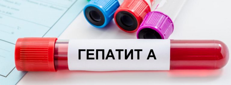 Гепатит А: скільки хворих на Прикарпатті та чи загрожує області спалах захворювання? 8 Hepatitis A