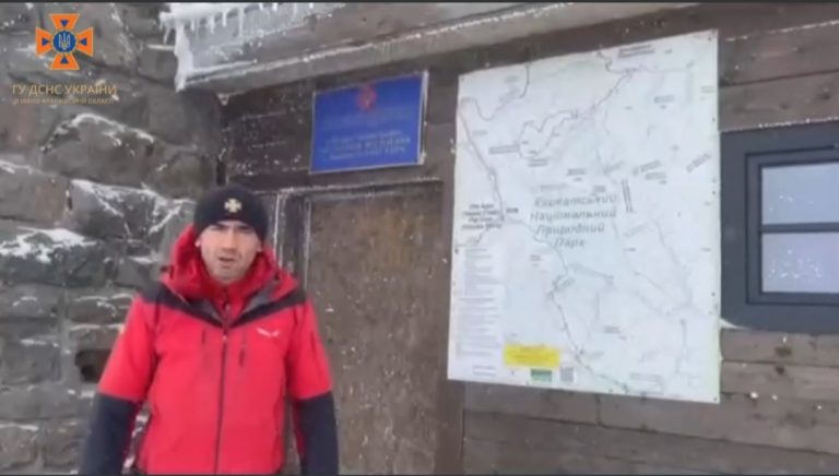 Під час сходження на гору Піп Іван харків'янин отримав переохолодження організму 6 IMG 20231016 173008