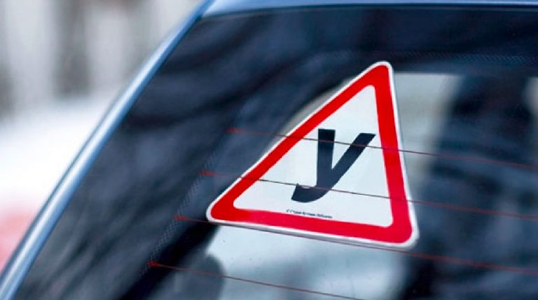 В Україні знову змінили Правила дорожнього руху: замінили букву "У" 10 original 3