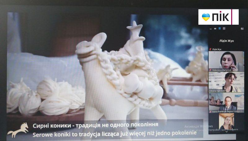 Гуцульський сирний коник: поляки та українці поділилися результатами довготривалої співпраці (ФОТО)