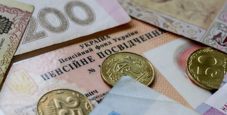 Про які зміни потрібно повідомляти Пенсійний фонд, щоб не повертати частину пенсії 6 Про які зміни потрібно повідомляти Пенсійний фонд, щоб не повертати частину пенсії