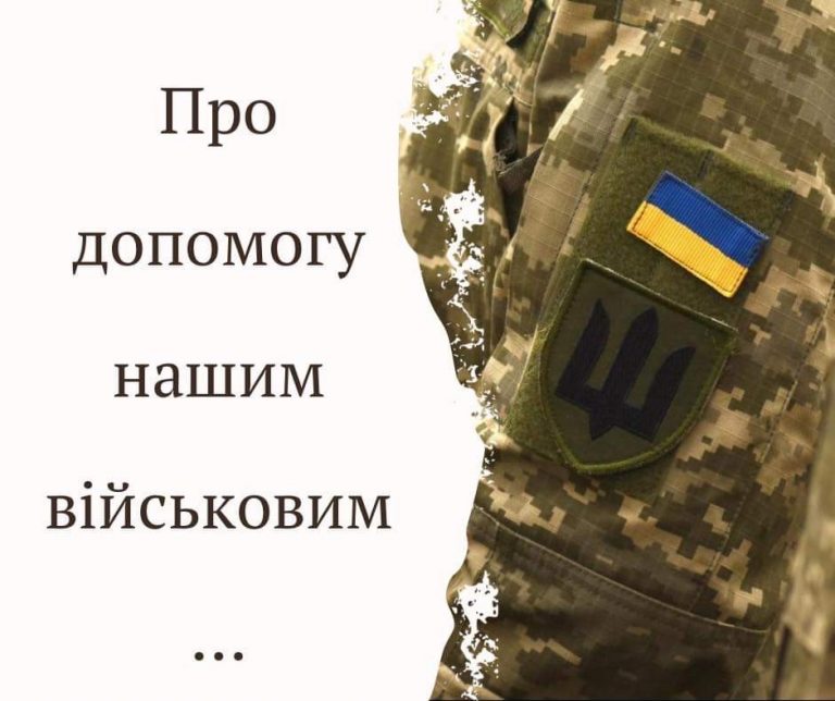 Калуську громаду поставили в приклад іншим громадам в плані допомоги військовим