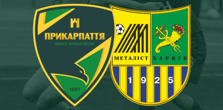 ФУТБОЛ. "Прикарпаття-ЗСУ" зіграє з "Металістом": анонс матчу та пряма ВІДЕОтрансляція 4 1699559664 2584