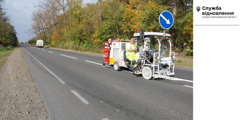 Дорожники Прикарпаття прозвітували про роботи на дорогах області у жовтні (ФОТО) 3 Дорожники Прикарпаття прозвітували про роботи на дорогах області у жовтні (ФОТО)