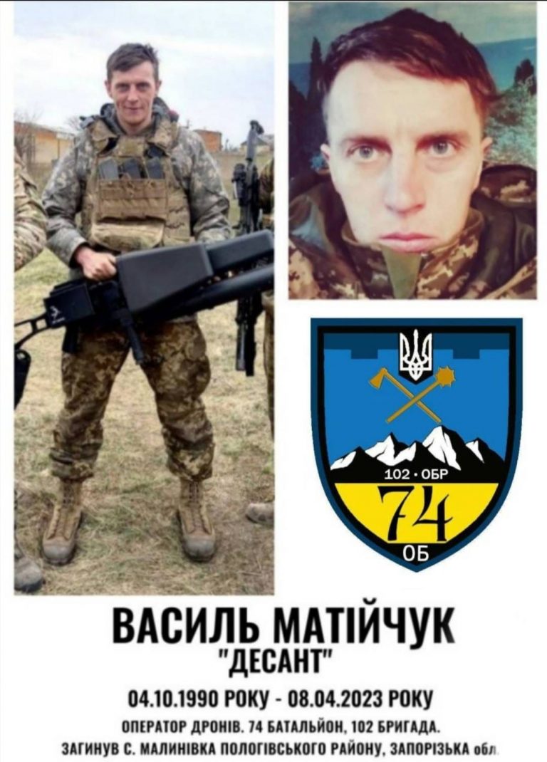 Президент присвоїв звання "Герой України" військовому з Косівщини посмертно