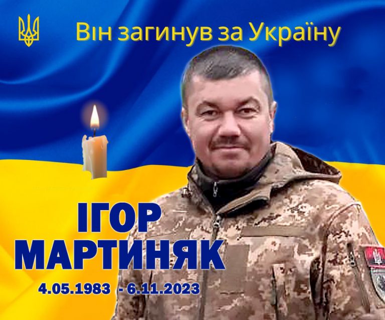 Його останні слова "Слава Україні": біля Гуляйполя загинув військовий з Рогатинщини 3 Його останні слова "Слава Україні": біля Гуляйполя загинув військовий з Рогатинщини