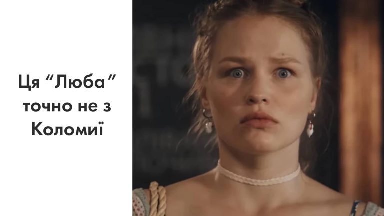 У Коломиї вимагають публічних вибачень від телеканалу "ТЕТ" за спотворення уродженця міста