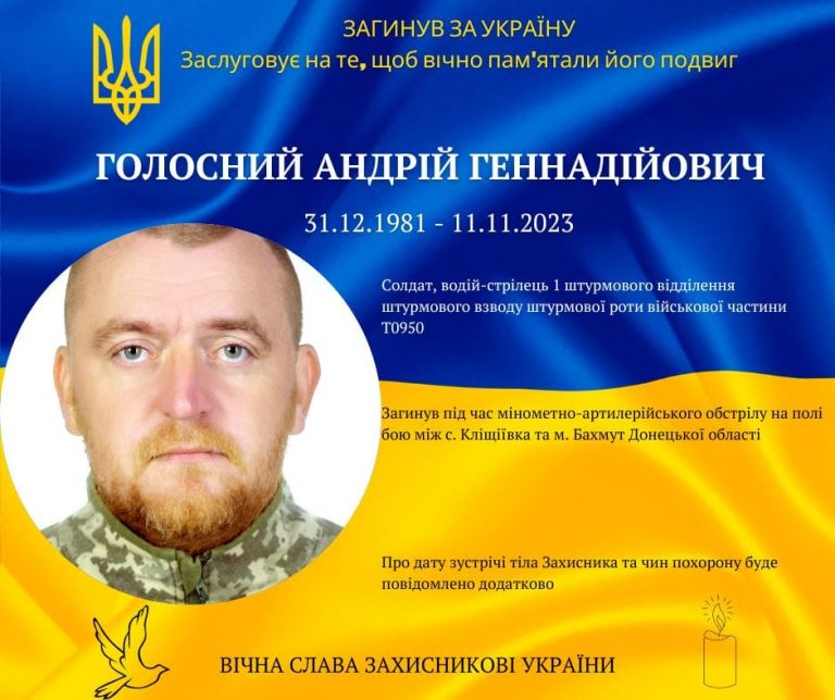 Під Бахмутом загинув прикарпатець Андрій Голосний (ФОТО) 10 401518938 723906193089526 5644159539365665915 n 1