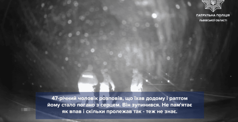 На Львівщині патрульні допомогли чоловіку, який лежав на узбіччі дороги: що з ним сталося (ВІДЕО)