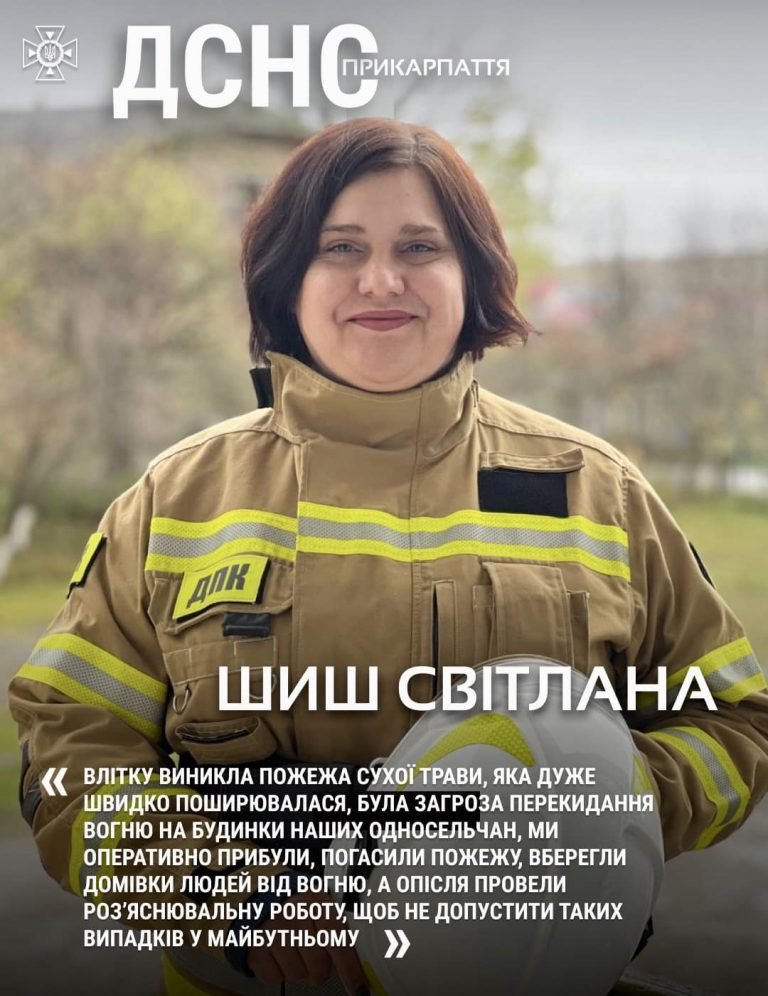 На Городенківщині жінка одночасно працює і старостою села, і добровольцем пожежної команди 12 На Городенківщині жінка одночасно працює і старостою села, і добровольцем пожежної команди
