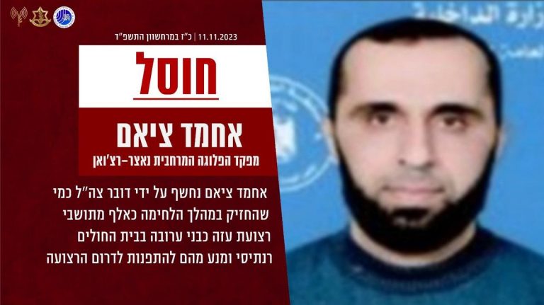 Війна в Ізраїлі: ЦАХАЛ ліквідував командира ХАМАСу 10 864f1ba241cc46ea940a68d85385433c