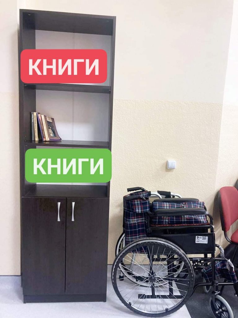 Мешканців Калуша закликають подарувати книги геріатричному центру 8 FB IMG 1699040552117