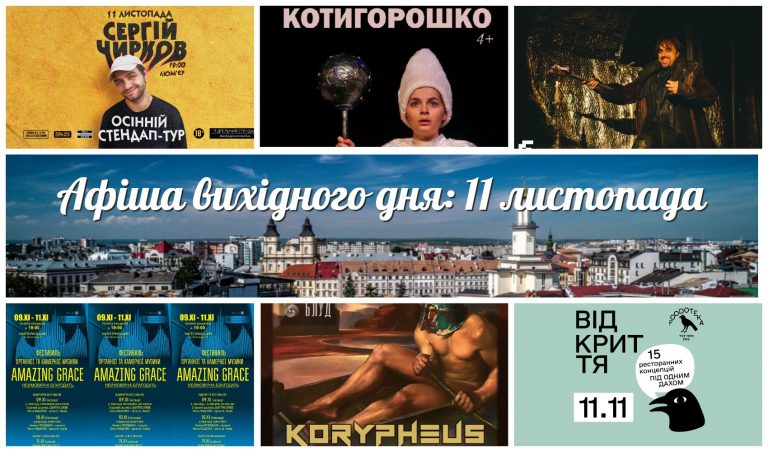 MyCollages 88