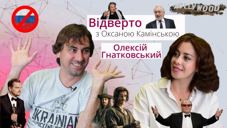 ВІДВЕРТО: Олексій Гнатковський – заслужений артист України, зірка фільму "Довбуш" (ВІДЕО) 4 Obkladynka