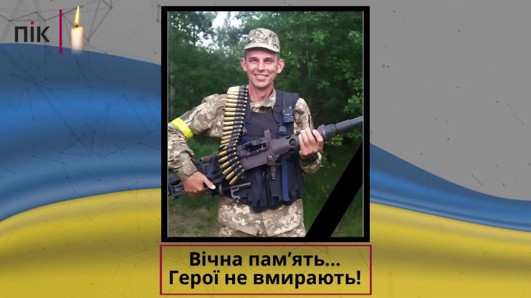На Луганщині загинув військовий з Прикарпаття Дмитро Римчук (ФОТО) 5 Vichna pamyat SHablon