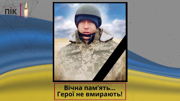 На Тлумаччину прямує скорботний кортеж із тілом військового (ФОТО) 7 Vichna pamyat44