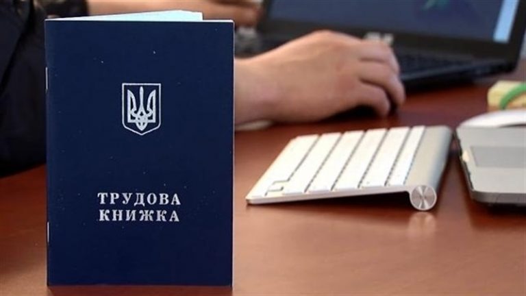 Історичний мінімум: в Україні зменшилася кількість безробітних 10 mm6wzu6ozqzOgBmyYSTN