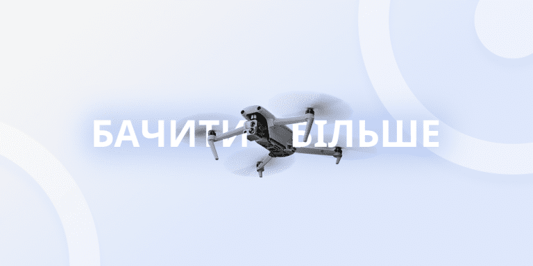 FLY TECHNOLOGY: звідси починається світ дронів 6 338140115 1268049043920891 254486566573826893 n