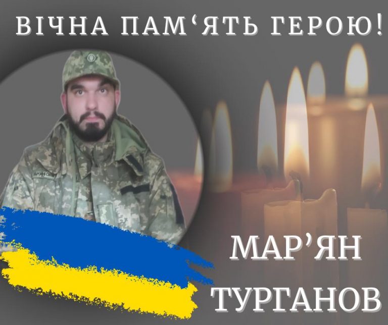 Зупинилося серце: у Рівненській області раптово помер військовий з Калуша 5 Зупинилося серце: у Рівненській області раптово помер військовий з Калуша
