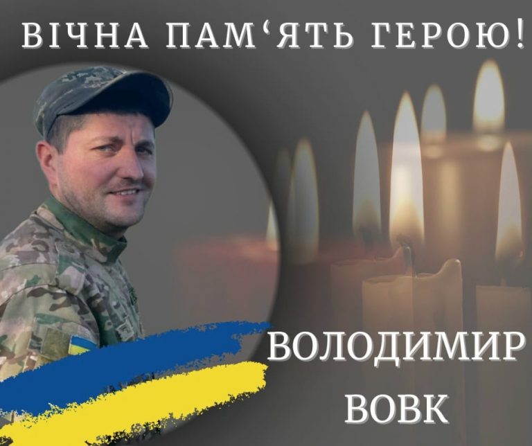 На Запоріжжі загинув прикарпатець Володимир Вовк (ФОТО) 12 410181982 750841497077889 315566347044731786 n