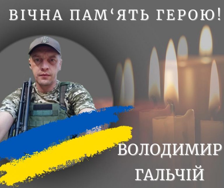 На Донеччині загинув воїн з Прикарпаття (ФОТО) 8 410956855 388038943747612 7762329412096439979 n