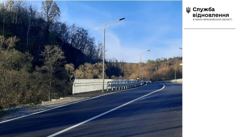 Ремонт мостів та доріг: які роботи цьогоріч проводили на Прикарпатті (ФОТО) 7 415781277 677231264570167 4613822924832111510 n