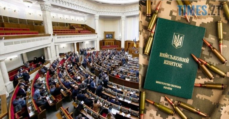 Нардепи підтримали покарання для працівників ТЦК та ВЛК за незаконну мобілізацію