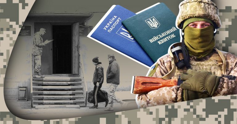 Які документи мають носити з собою військовозобов'язані чоловіки під час війни 11 Які документи мають носити з собою військовозобов'язані чоловіки під час війни