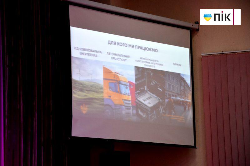 ІФНТУНГ відчинив свої двері для майбутніх абітурієнтів (ФОТОРЕПОРТАЖ) 11 DSC 0055 scaled