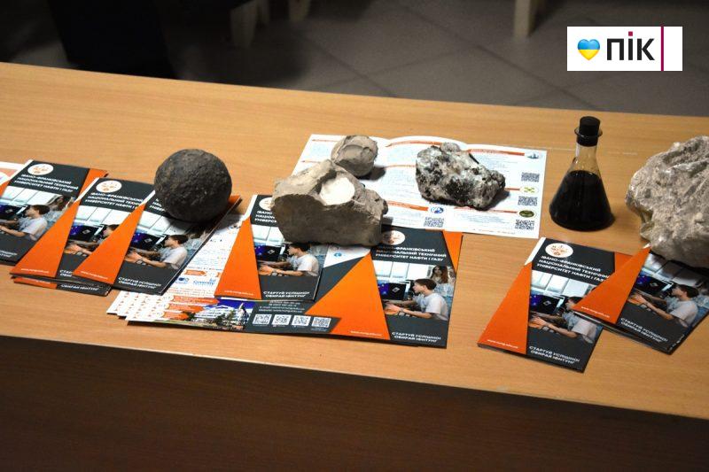 ІФНТУНГ відчинив свої двері для майбутніх абітурієнтів (ФОТОРЕПОРТАЖ) 20 DSC 0115 scaled