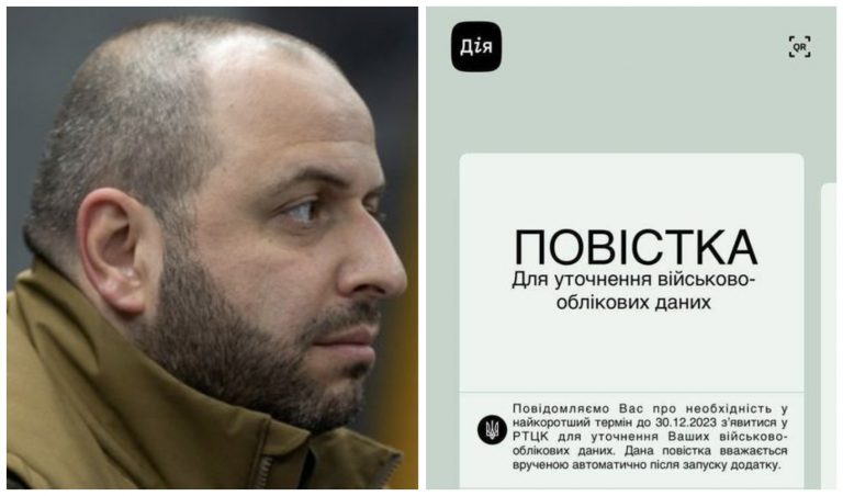 Електронні виклики до військкомату отримають всі, - Умєров 15 MyCollages 2023 12 23T164646.138